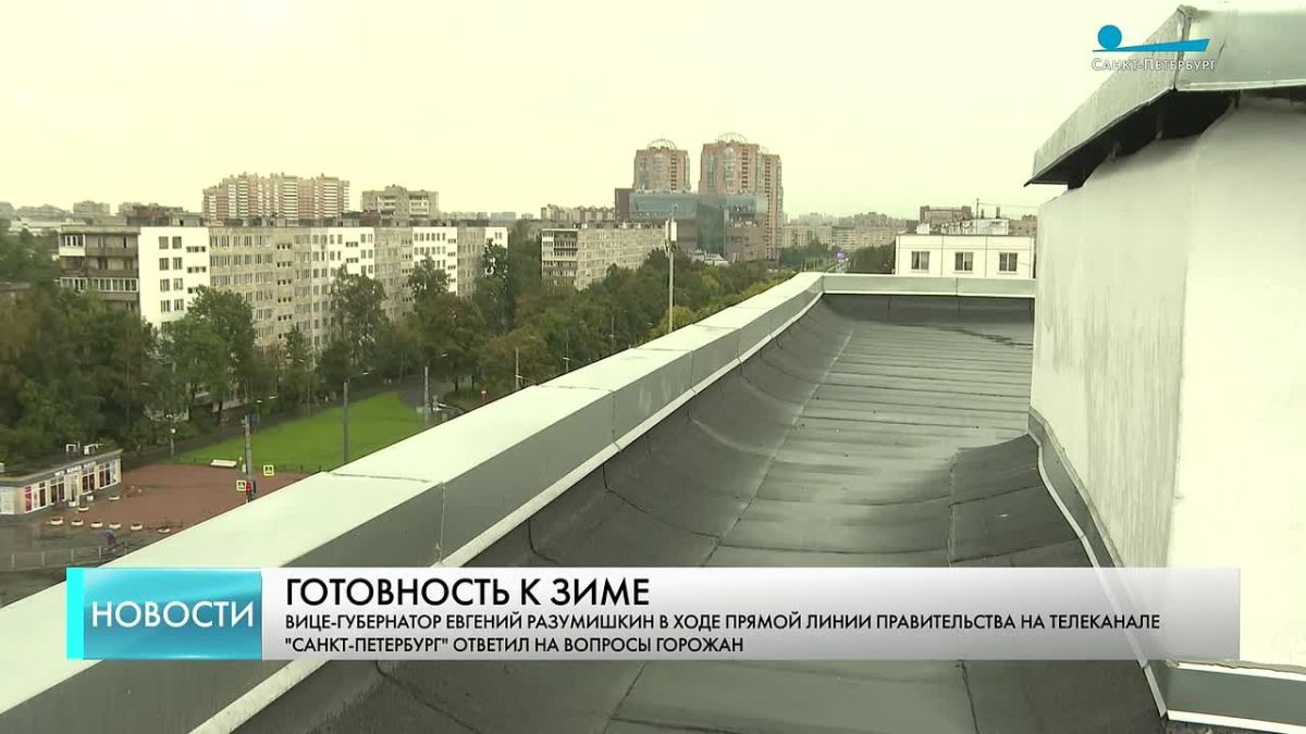 1660 уборочных машин и другой спецтехники выйдут на улицы города с наступлением холодов