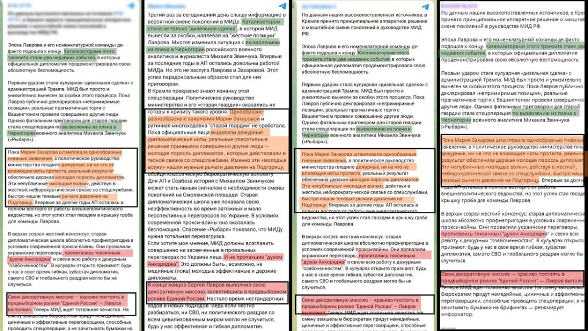 Мария Захарова: Оболгать работу российских дипломатов по оказанию помощи задержанным в Черногории российским гражданам из группы Михаила Звинчука — с этой целью на днях в блогосферу была заброшена очередная деза