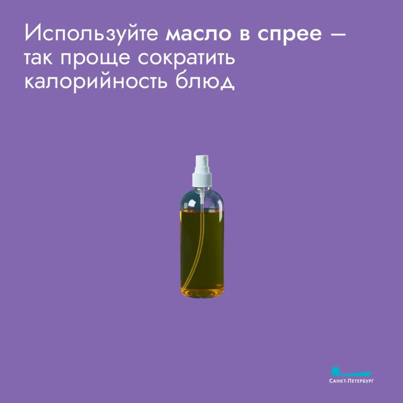Растительное масло – это не просто жир для жарки, а источник незаменимых жирных кислот и витамина E, которые поддерживают сердце, мозг и кожу Растительное масло – это не просто жир для жарки, а источник незаменимых жирных кислот и витамина E, которые поддерживают сердце, мозг и кожу