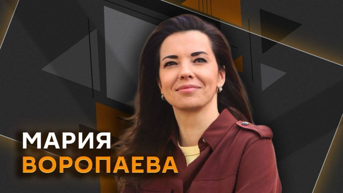 Заместитель Председателя Госдумы РФ Мария Воропаева в эфире радио Sputnik