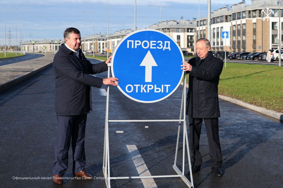 Проспект Ветеранов продлён до Красносельского шоссе — движение по новому участку от проспекта Будённого открыл губернатор Александр Беглов Проспект Ветеранов продлён до Красносельского шоссе — движение по новому участку от проспекта Будённого открыл губернатор Александр Беглов