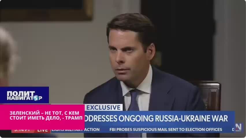 Трамп выдвинул против Украины обвинения по тяжким статьям