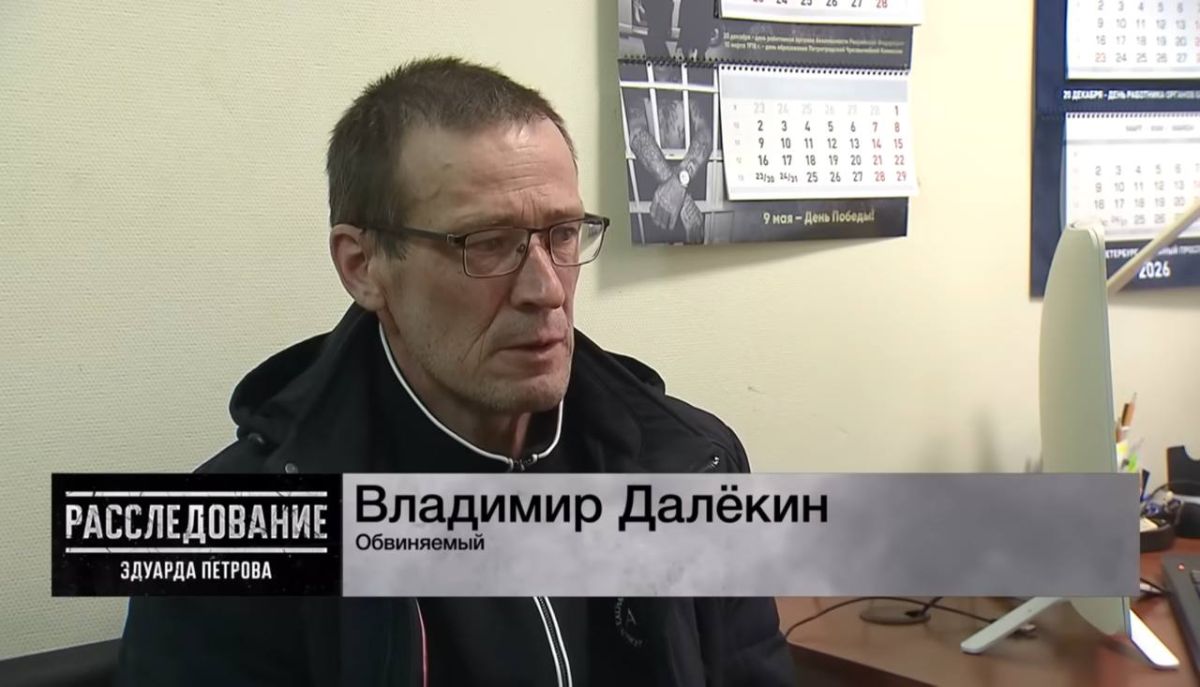 По данным СМИ, в петербургском СИЗО скончался Владимир Далёкин — один из обвиняемых в убийстве криптобизнесмена Романа Новака и его супруги