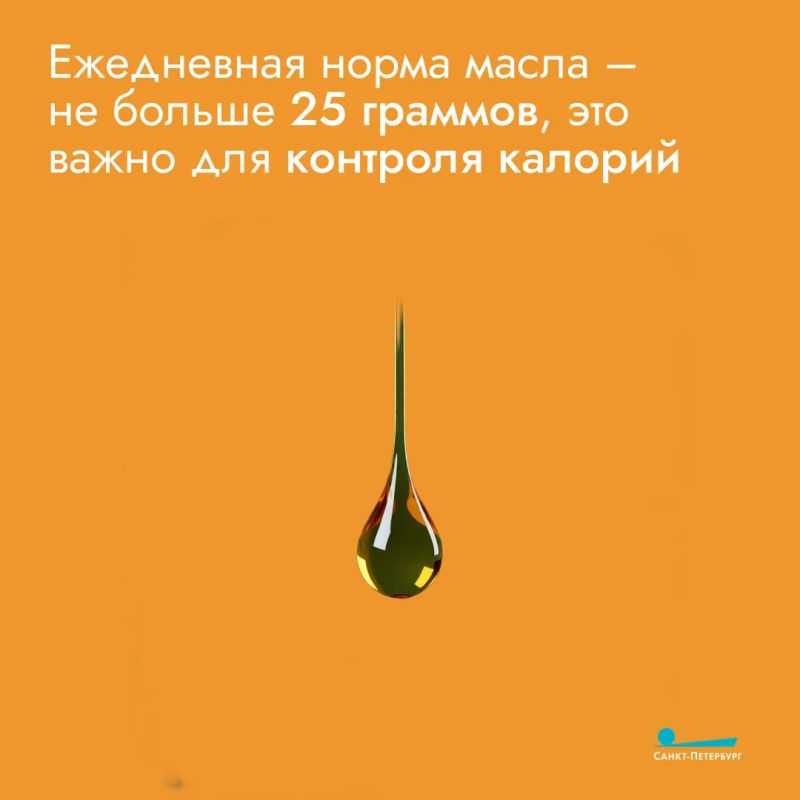 Растительное масло – это не просто жир для жарки, а источник незаменимых жирных кислот и витамина E, которые поддерживают сердце, мозг и кожу Растительное масло – это не просто жир для жарки, а источник незаменимых жирных кислот и витамина E, которые поддерживают сердце, мозг и кожу