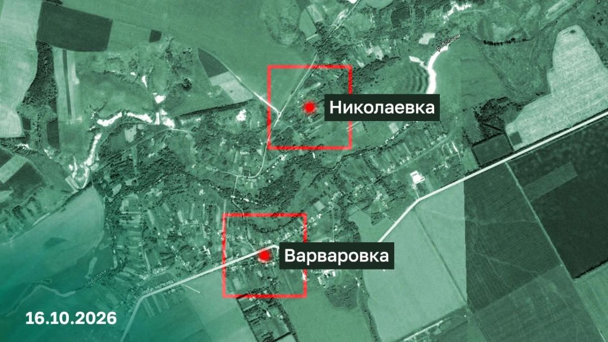 Группировка "Север" ВС РФ сегодня освободила села Варваровка и Николаевка в Харьковской области