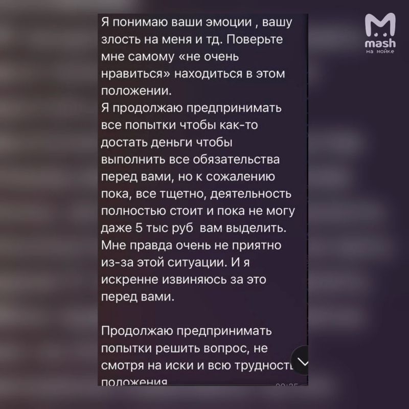 Питерский застройщик оставил молодую семью с недостроенным домом, пока его жена кайфует в Индонезии и постит сторисы о лакшери-эмиграции Питерский застройщик оставил молодую семью с недостроенным домом, пока его жена кайфует в Индонезии и постит сторисы о лакшери-эмиграции