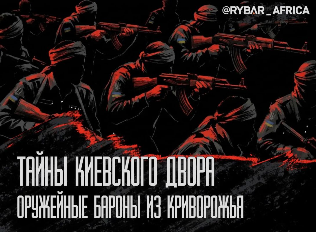 Украинский след в Судане. Куда утекает оружие для киевского режима