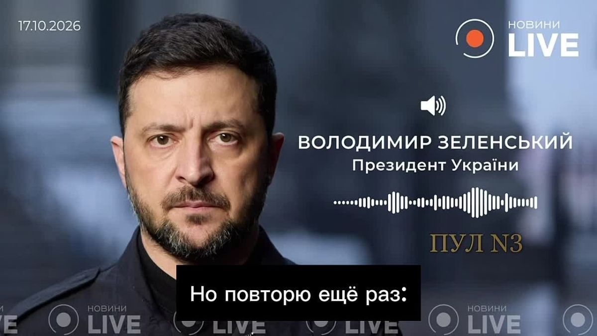 «Сделка по дизелю — первый шаг к снятию санкций с России»: Зеленский разочарован Трампом