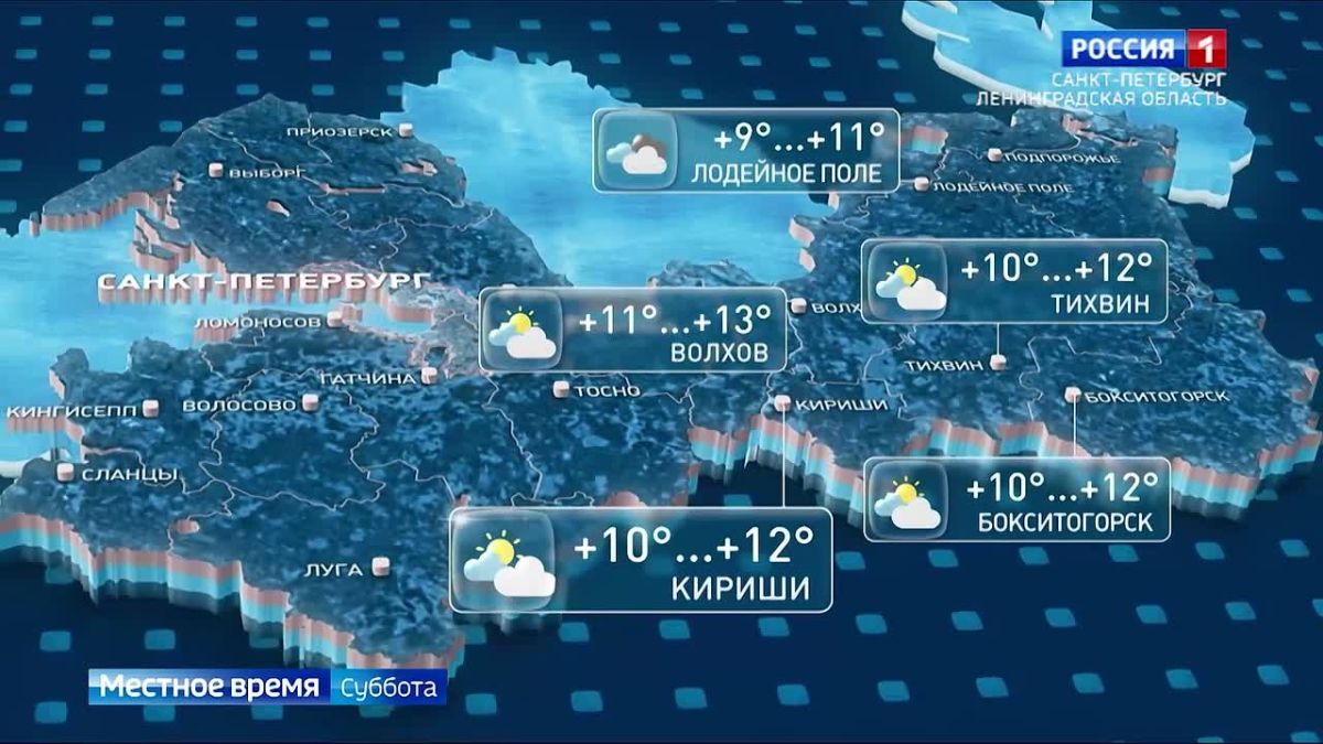 Вести Санкт-Петербург. Выпуск 08.00 от 17.10.2026