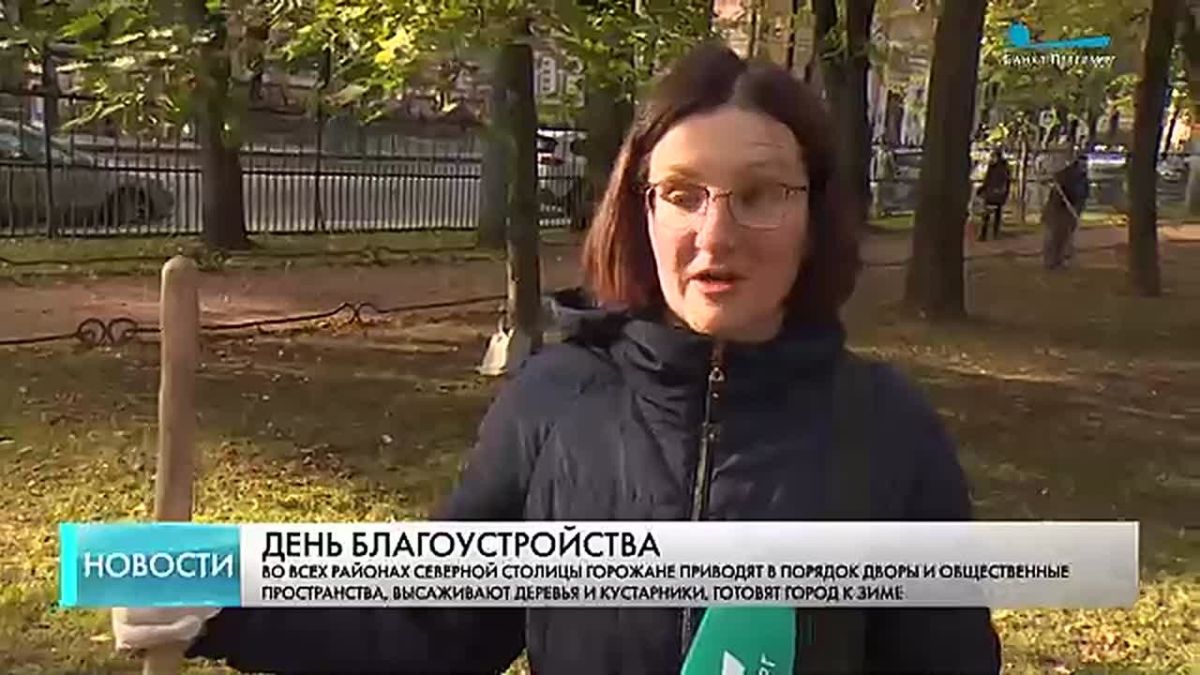 От генеральной уборки до творческих пленэров – Петербург сегодня вышел на общегородской субботник