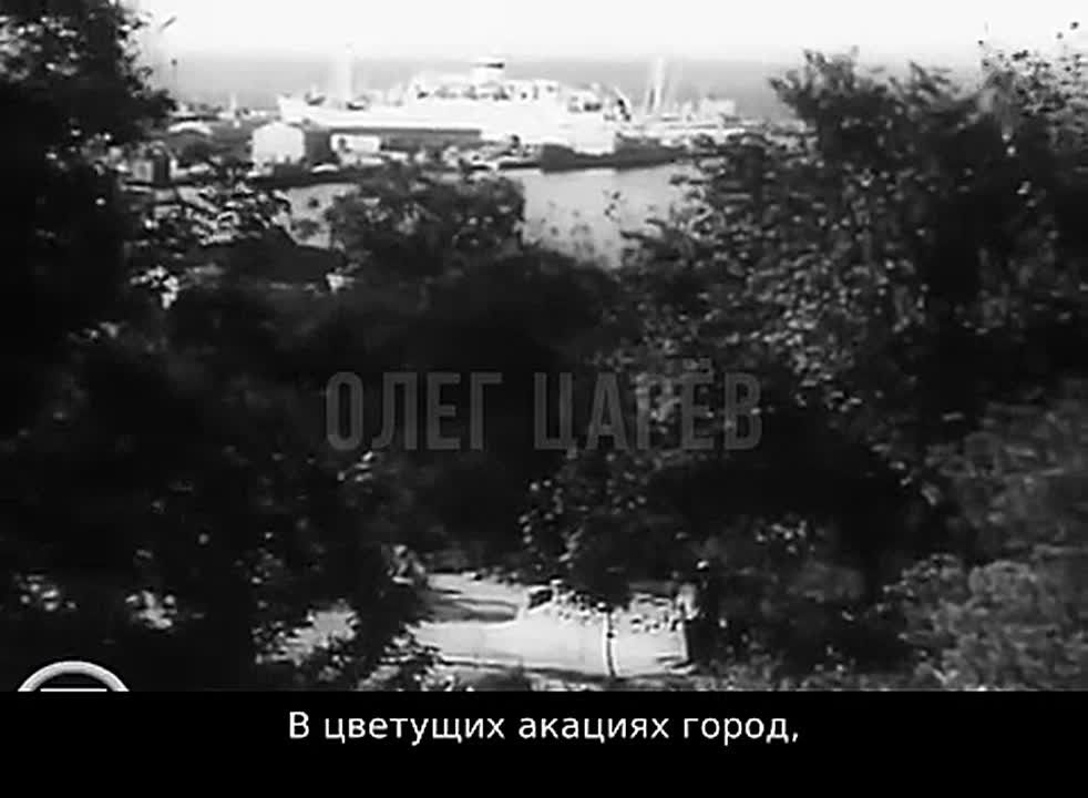 Олег Царёв: Душа передаётся песней. Душа Одессы — «У Чёрного моря» Утёсова