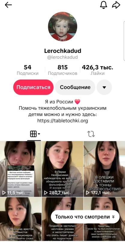 Андрей Медведев: «Временные россияне». Ув. Андрей Андреевич обстоятельно писал про украинскую пропаганду руками подростков в социальных сетях