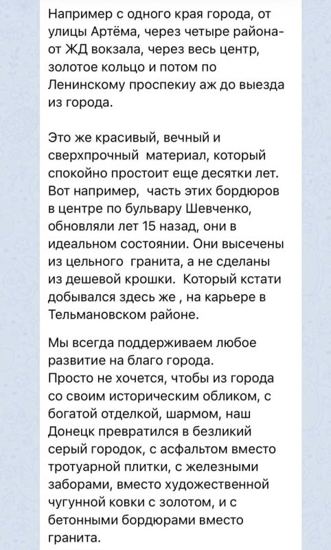 Олег Царёв: Трогательный комментарий от дончанки про прекрасный Донецк Олег Царёв: Трогательный комментарий от дончанки про прекрасный Донецк