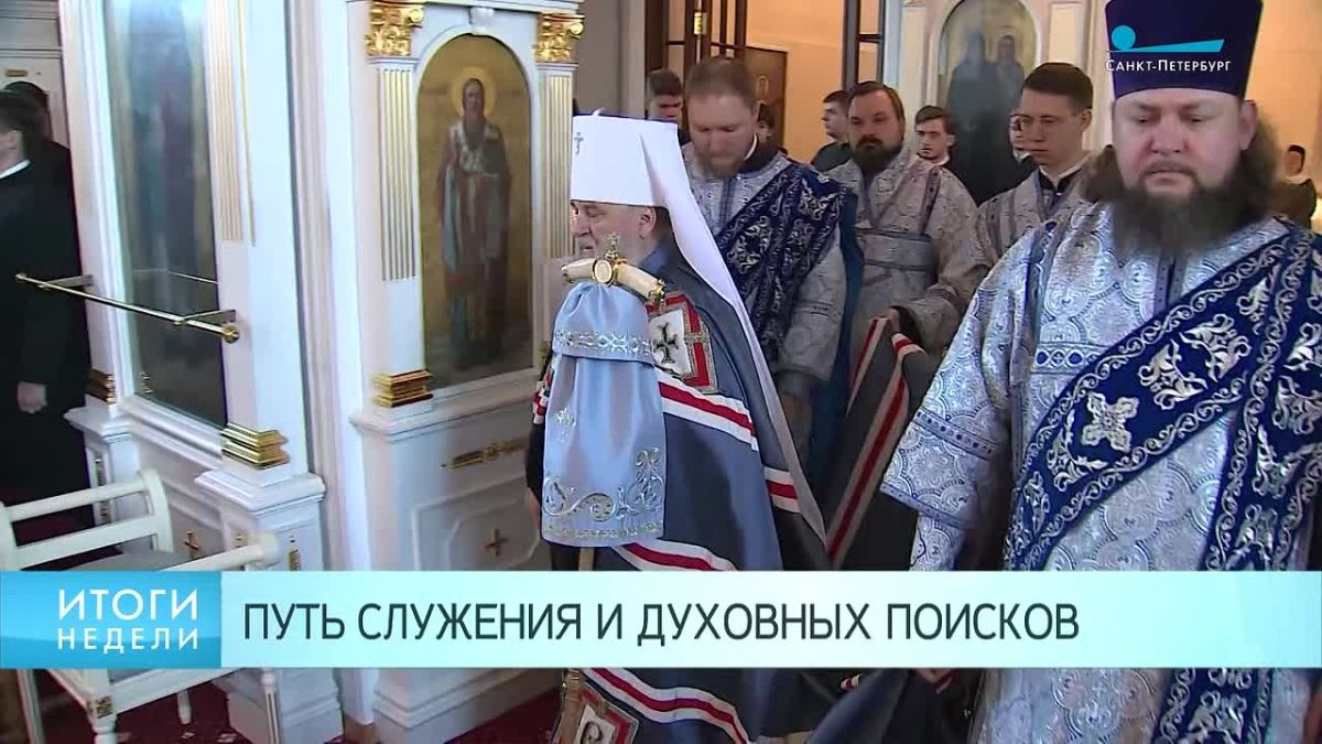 Важную дату на этой неделе отметила Санкт-Петербургская духовная академия – 80 лет возрождения