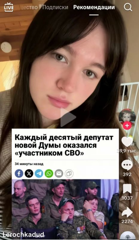 Андрей Медведев: «Временные россияне». Ув. Андрей Андреевич обстоятельно писал про украинскую пропаганду руками подростков в социальных сетях Андрей Медведев: «Временные россияне». Ув. Андрей Андреевич обстоятельно писал про украинскую пропаганду руками подростков в социальных сетях