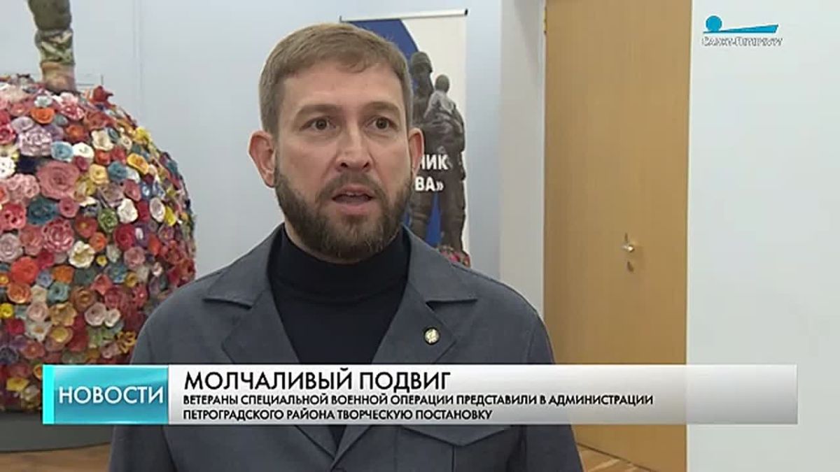 Спектакль «Молчаливый подвиг» представили в администрации Петроградского района