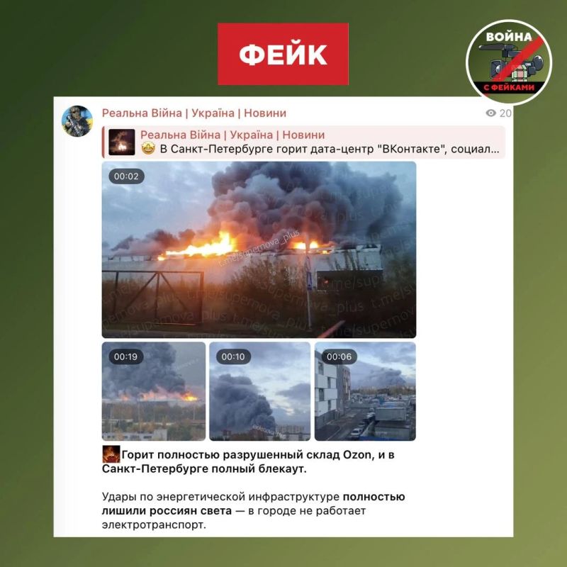 Фейк: Украина устроила в Петербурге полный блэкаут — даже электротранспорт встал