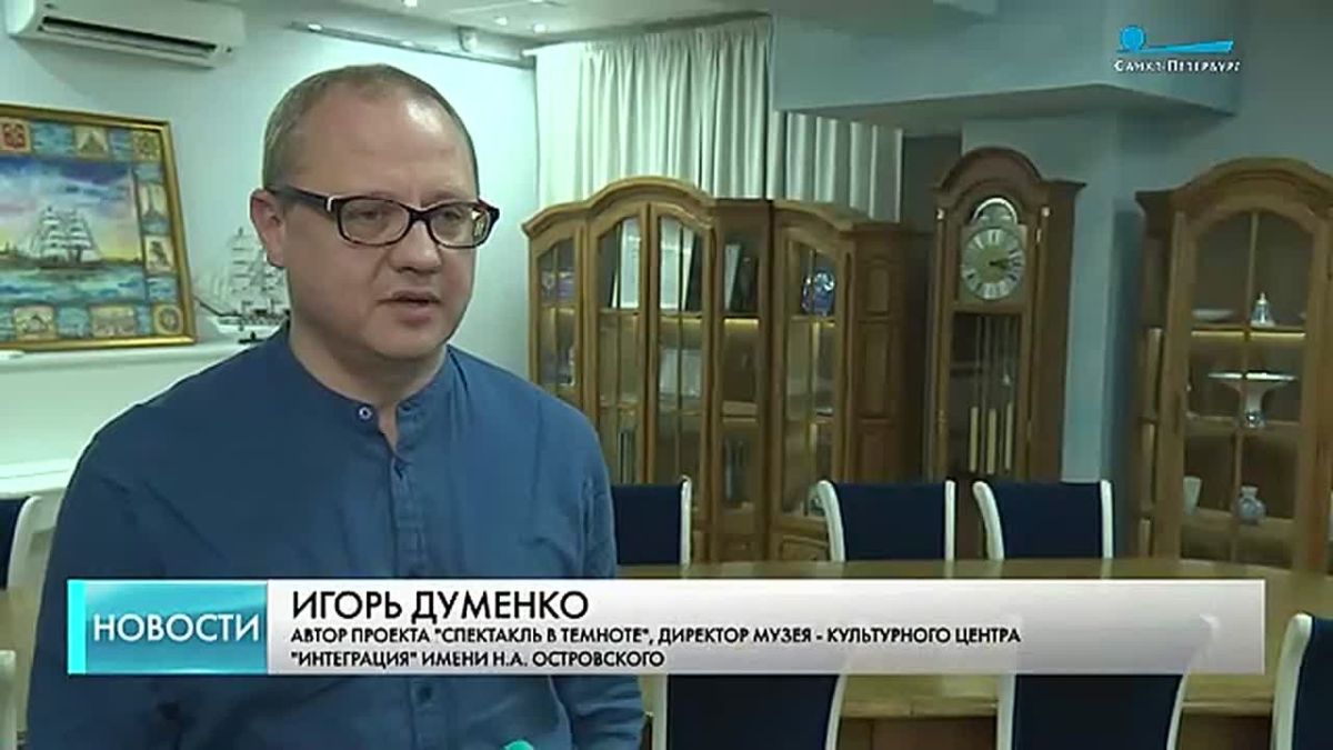 «Спектакль в темноте» показали на сцене Дома народного творчества