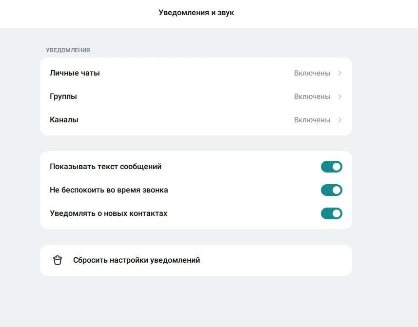 Да, действительно, без большой помпы в MAX подключили ответы на комментарии