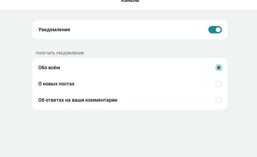 Да, действительно, без большой помпы в MAX подключили ответы на комментарии Да, действительно, без большой помпы в MAX подключили ответы на комментарии