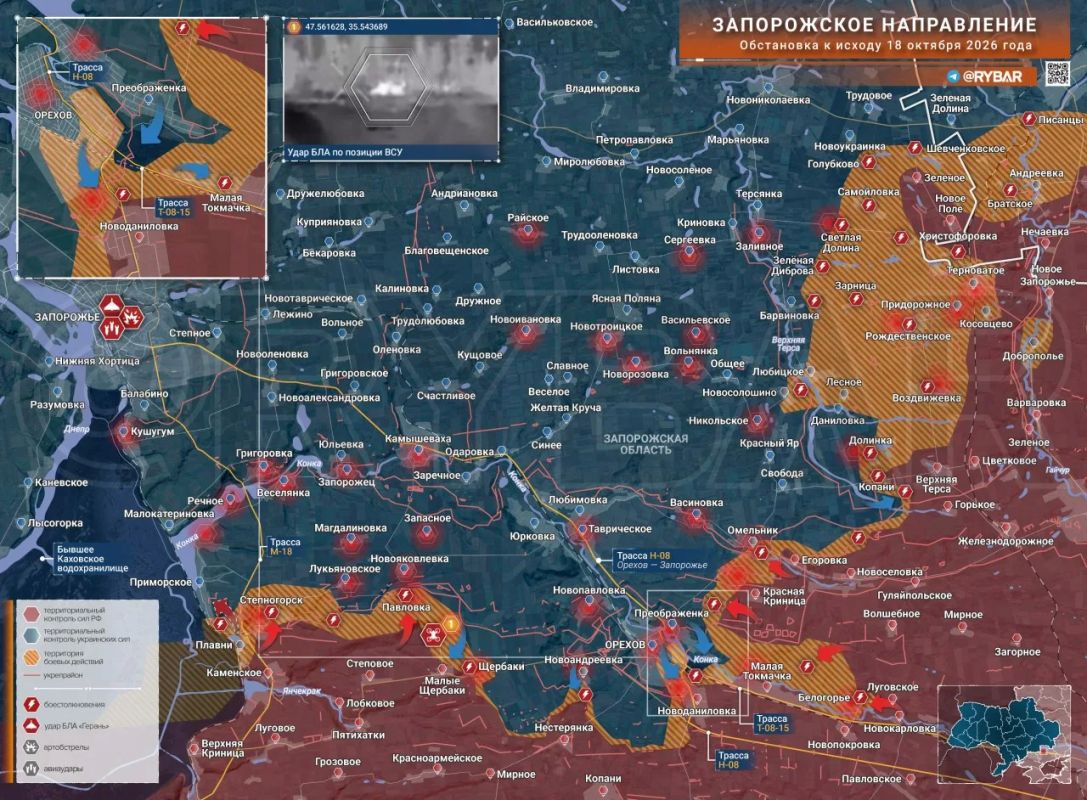 Хроника специальной военной операции Хроника специальной военной операции