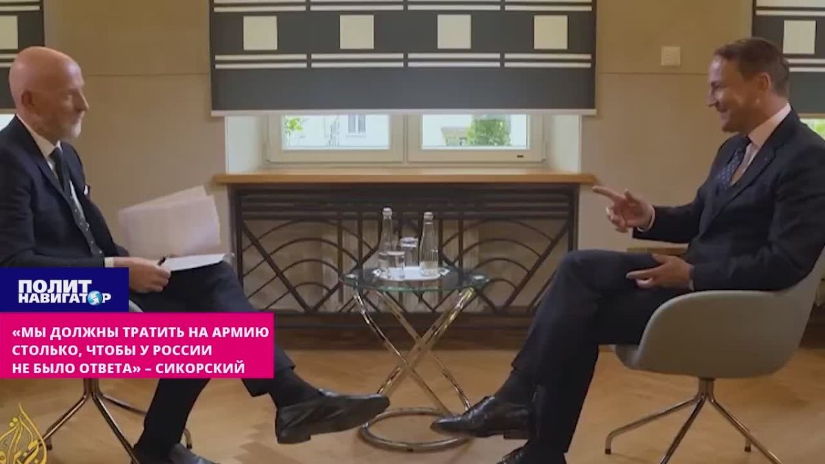 «Мы должны тратить на армию столько, чтобы у России не нашлось ответа» – Сикорский