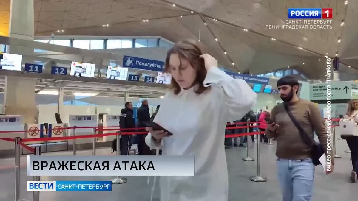 После атаки БПЛА на Петербург и Ленобласть СК возбудил уголовное дело