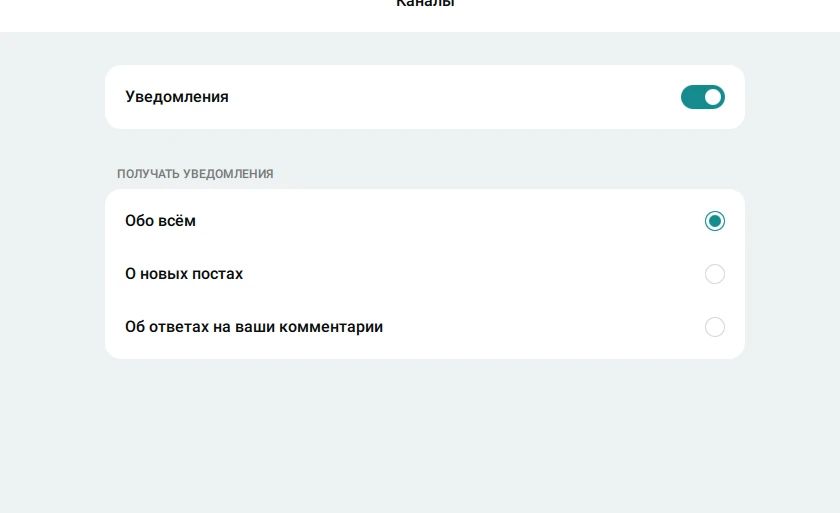 Да, действительно, без большой помпы в MAX подключили ответы на комментарии Да, действительно, без большой помпы в MAX подключили ответы на комментарии