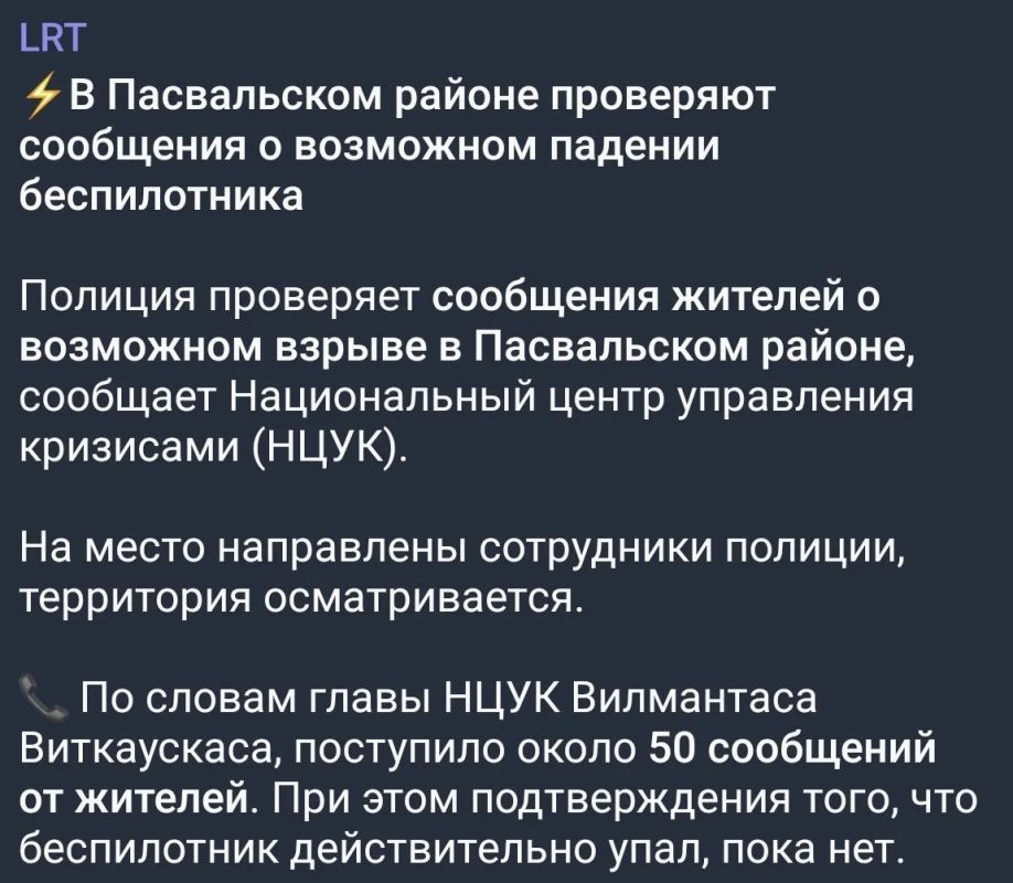 «Красный уровень опасности»: в Литве обнаружили обломки украинского дрона-камикадзе