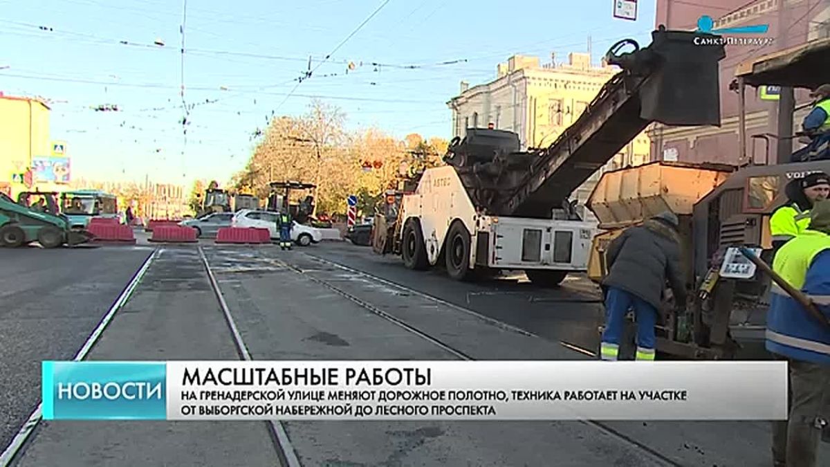 На Гренадерской улице меняют дорожное полотно