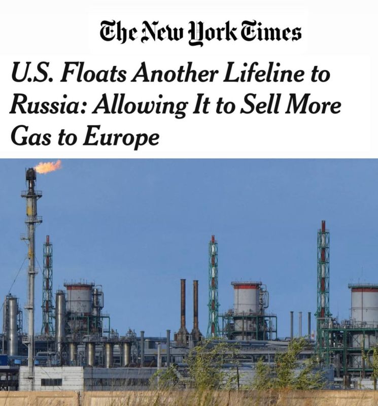 «США предлагают России экономическую поддержку»: Согласно мирному плану США, Европа будет закупать российский газ