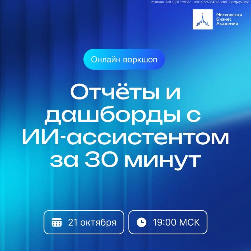 Сергей Колясников: Какие отчёты можно передать ИИ