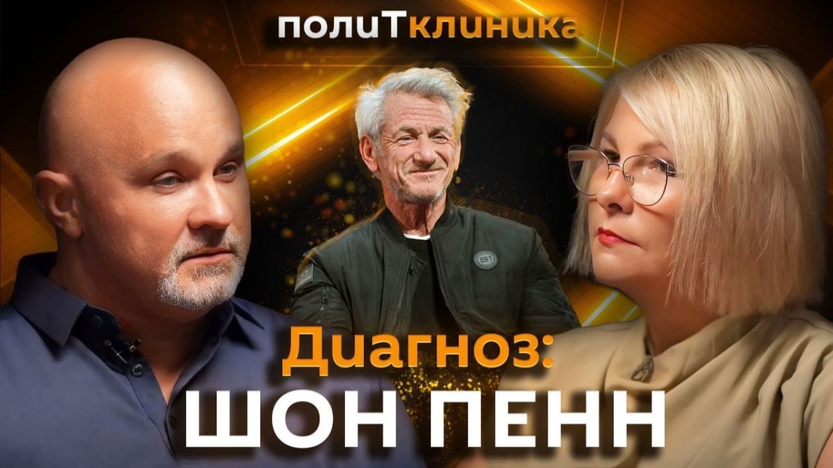 ПолитКлиника Шурова — на радио Sputnik