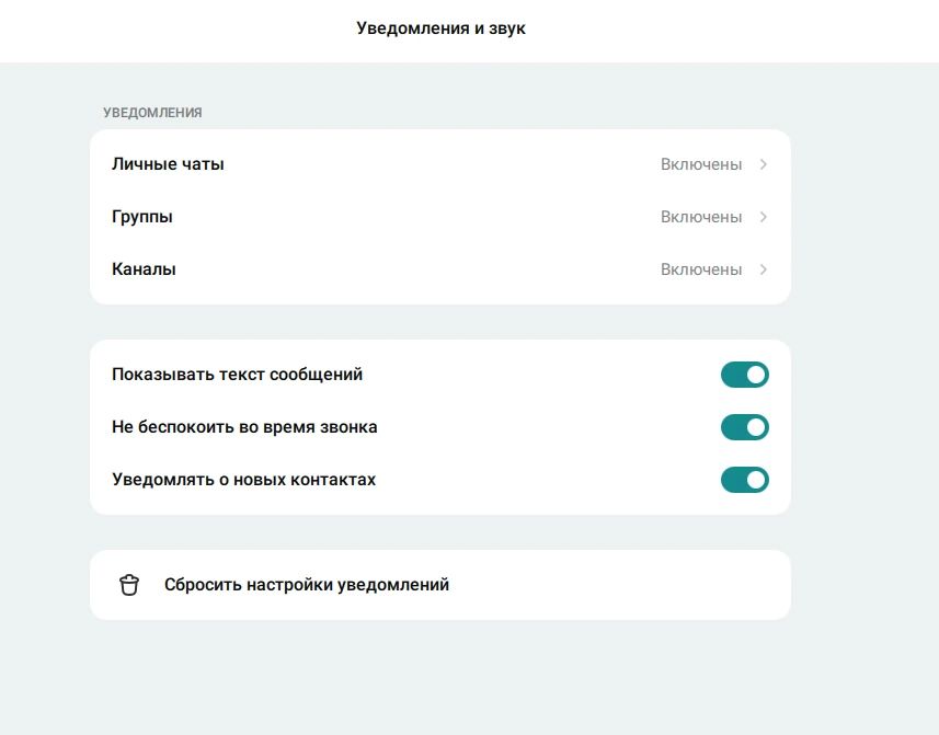 Да, действительно, без большой помпы в MAX подключили ответы на комментарии