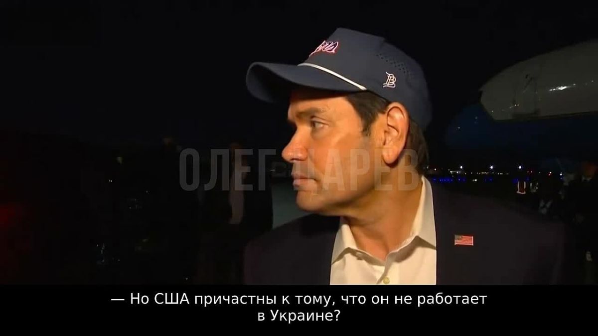 Олег Царёв: У Украины нет Starshield, и никто ничего не замедлял — это произошло как бы само собой