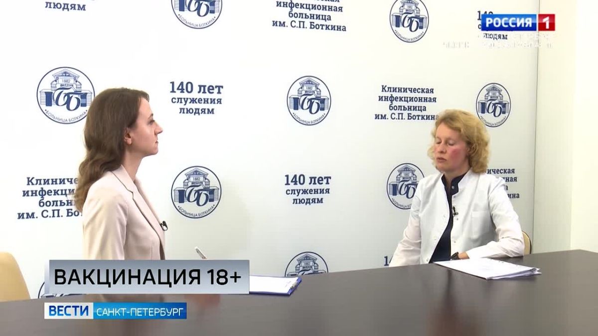 О вакцинации и ревакцинации: актуальное интервью
