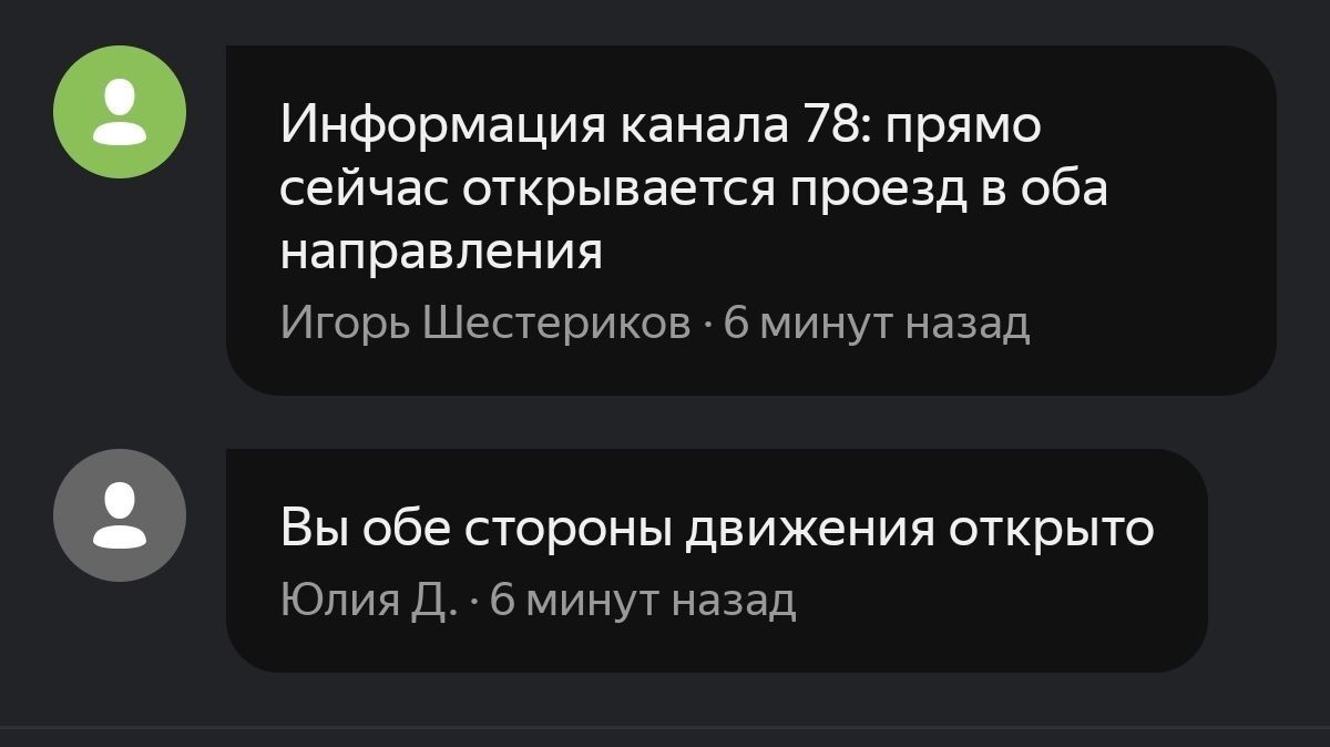 Роман Сапоньков: В Питере открыли движение по ЗСД, которое закрывали после ночной атаки беспилотника Роман Сапоньков: В Питере открыли движение по ЗСД, которое закрывали после ночной атаки беспилотника