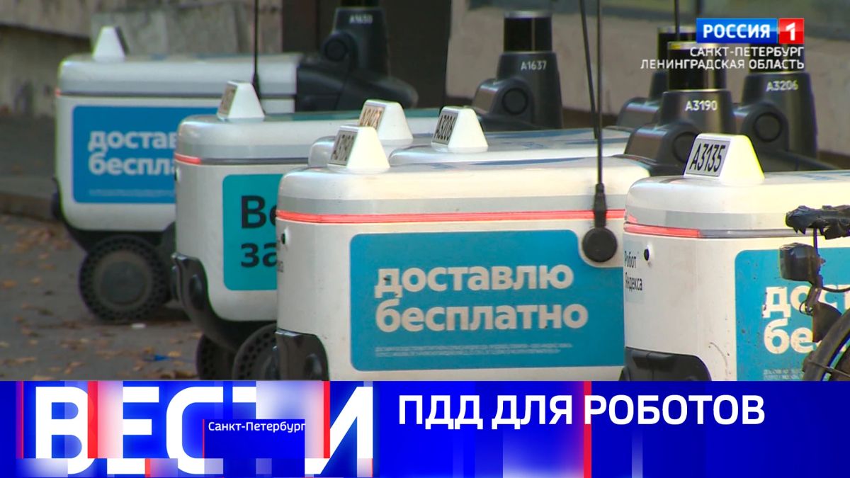 Вести Санкт-Петербург. Выпуск 14.30 от 18.10.2026