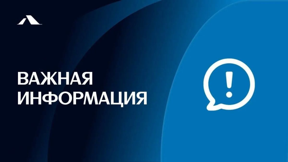 Вниманию пассажиров!. В целях обеспечения безопасности пассажиров и полетов в аэропорту Пулково ограничен прием и выпуск воздушных судов