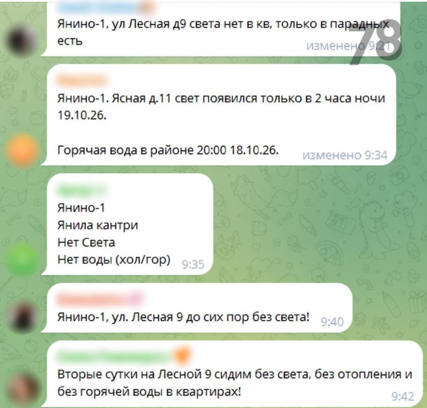 Жители Янино продолжают жаловаться на отсутствие света после сообщений о его восстановлении