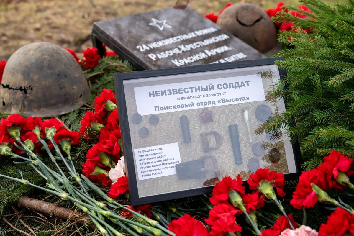 Останки 24 красноармейцев предали земле в Петербурге Останки 24 красноармейцев предали земле в Петербурге