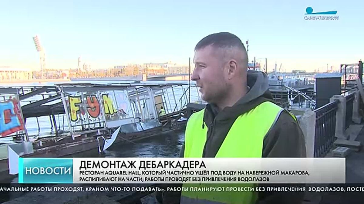 Режут металл: затонувший ресторан на набережной Макарова начали разбирать