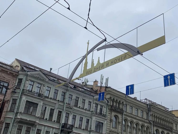 В Госдуму внесли законопроект о переименовании Санкт-Петербурга в Ленинград, а Волгограда — в Сталинград