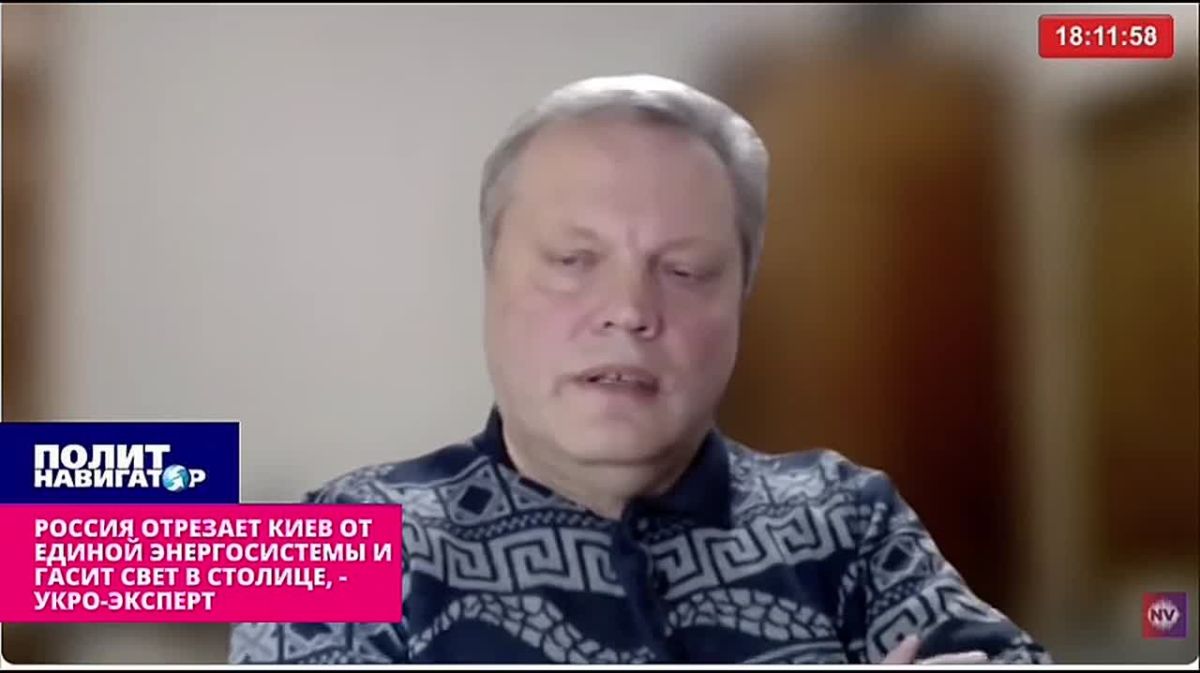Россия отрезает Киев от единой энергосистемы и гасит свет в столице – укро-эксперт