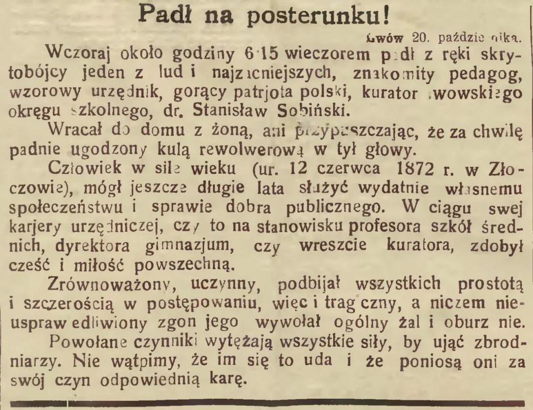 Владимир Корнилов: Ровно век назад, 19 октября 1926 года, родился украинский нацистский террор Владимир Корнилов: Ровно век назад, 19 октября 1926 года, родился украинский нацистский террор