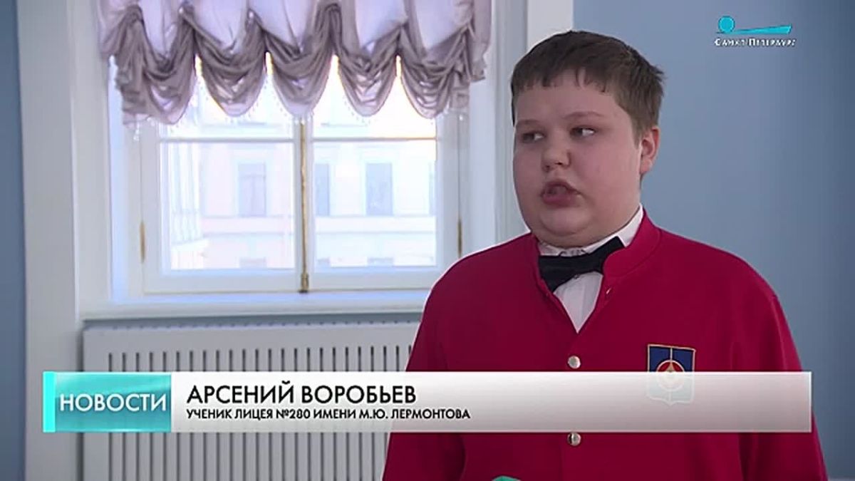 День лицеиста отмечают сегодня в России