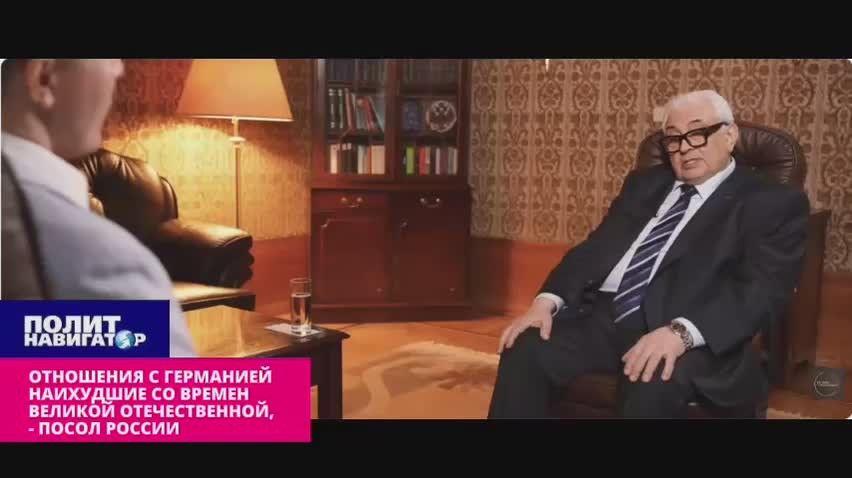 Отношения с Германией наихудшие со времён Великой Отечественной – посол России в Берлине