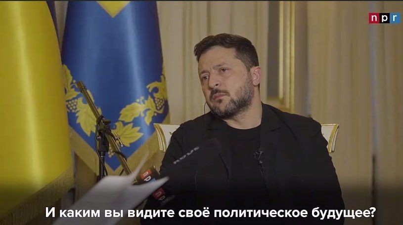 Ни дня без интервью: После заключения сделки между Россией и США Зеленский ежедневно общается с журналистами Ни дня без интервью: После заключения сделки между Россией и США Зеленский ежедневно общается с журналистами