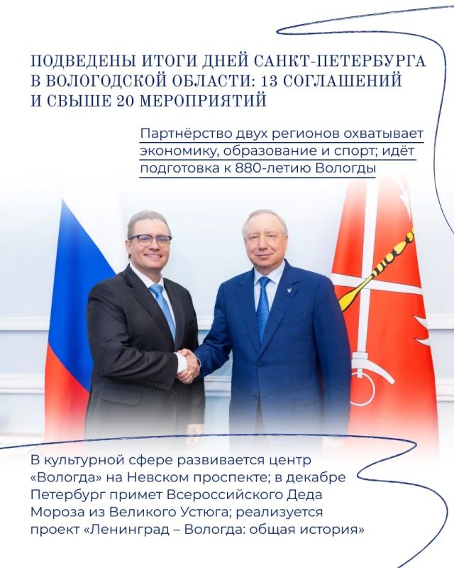 Александр Беглов: Расскажу о важных событиях федерального уровня, состоявшихся на прошлой неделе Александр Беглов: Расскажу о важных событиях федерального уровня, состоявшихся на прошлой неделе