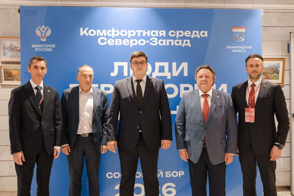 В Ленинградской области состоялся I Межрегиональный форум по благоустройству «Комфортная среда В Ленинградской области состоялся I Межрегиональный форум по благоустройству «Комфортная среда